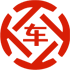 蕲春昇腾云汽车抵押贷款公司 